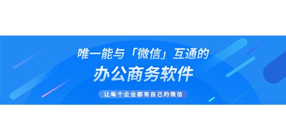 加個(gè)企業(yè)微信好友，也能看到他的全部朋友圈了